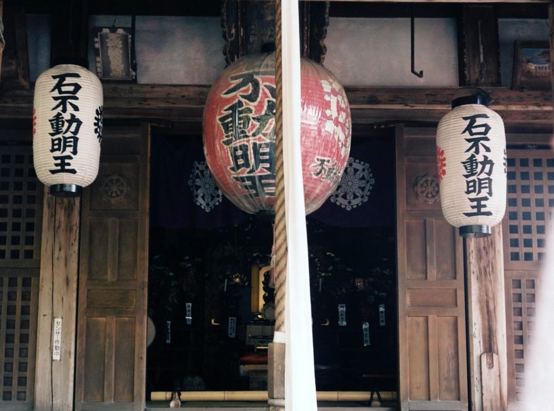 Kinkakuji Temple