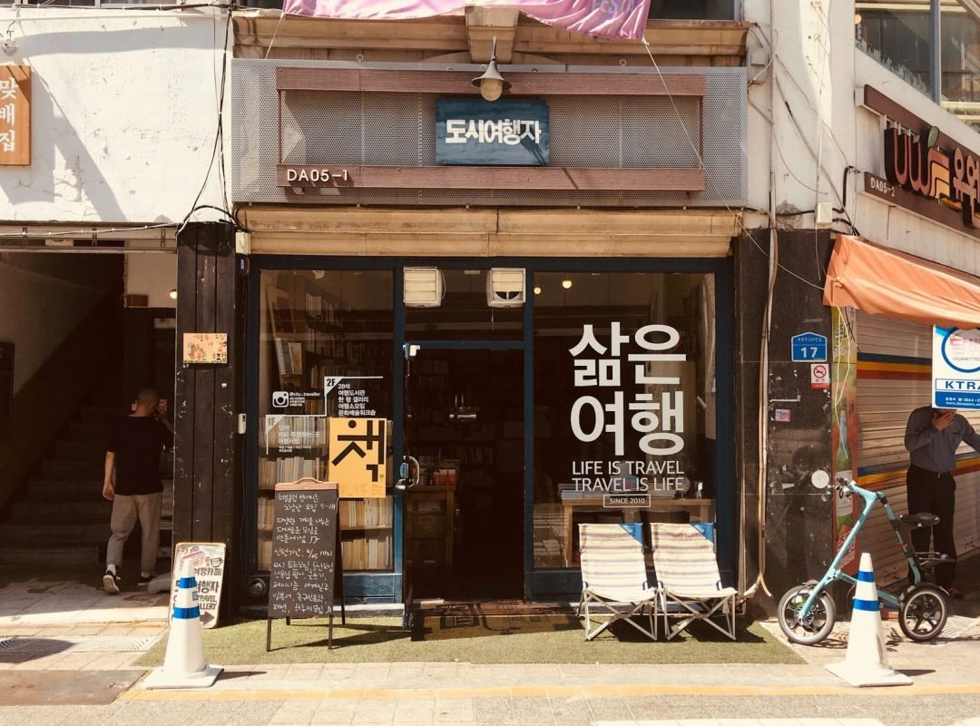South Korea City Tour