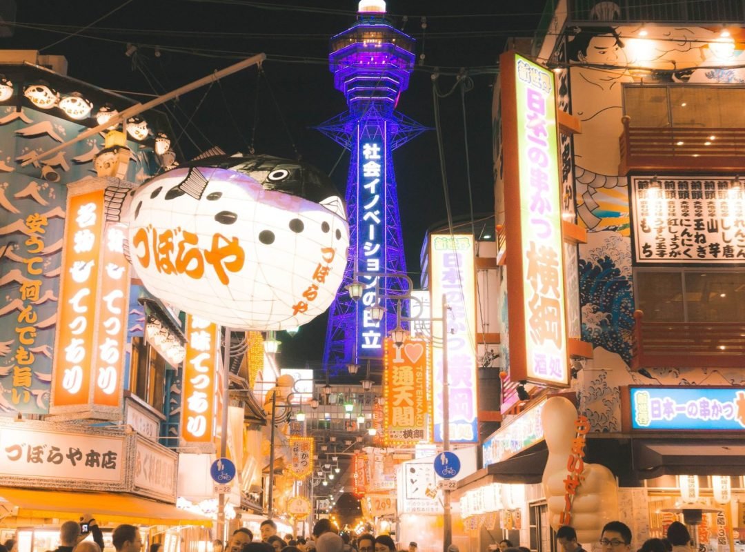 Tsūtenkaku Tower in Osaka, Japan